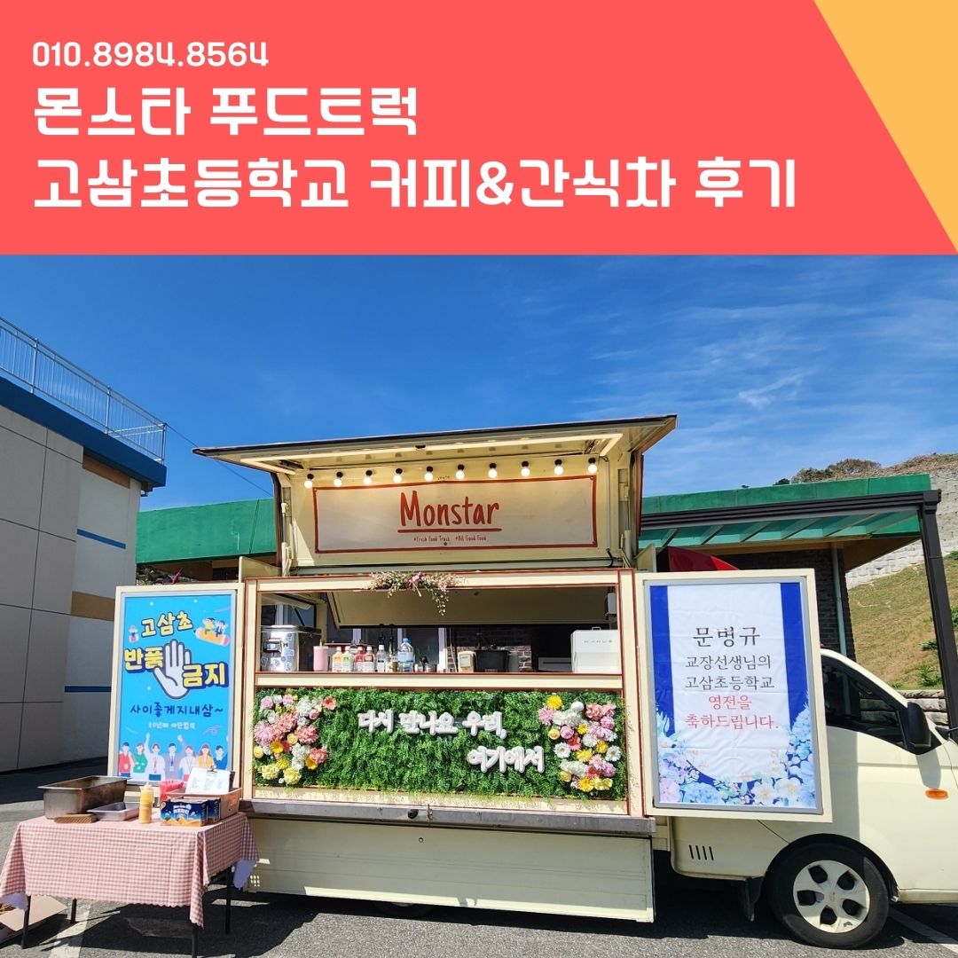 네이버블로그 발행 2025.04.23