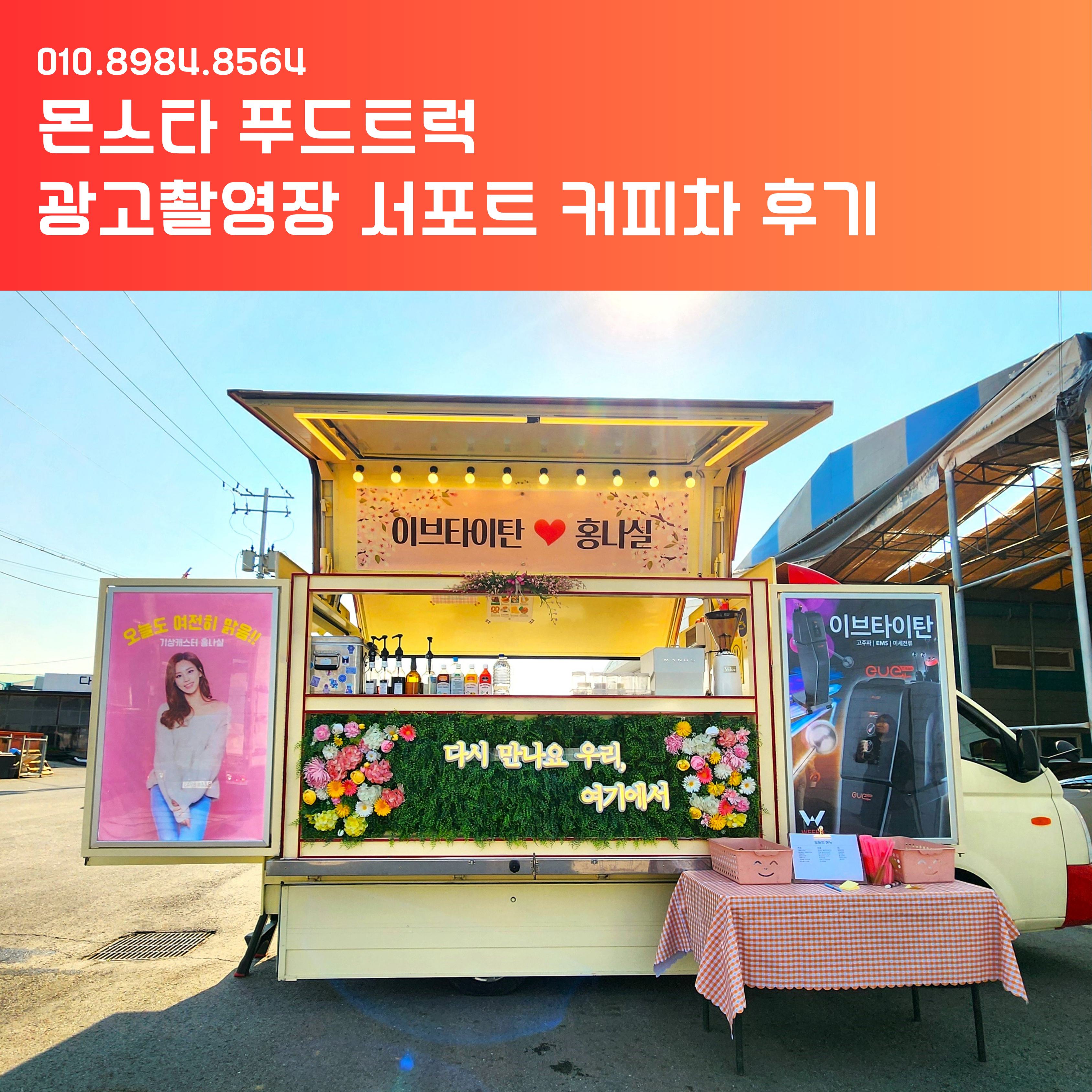 네이버블로그 발행 2025.04.26