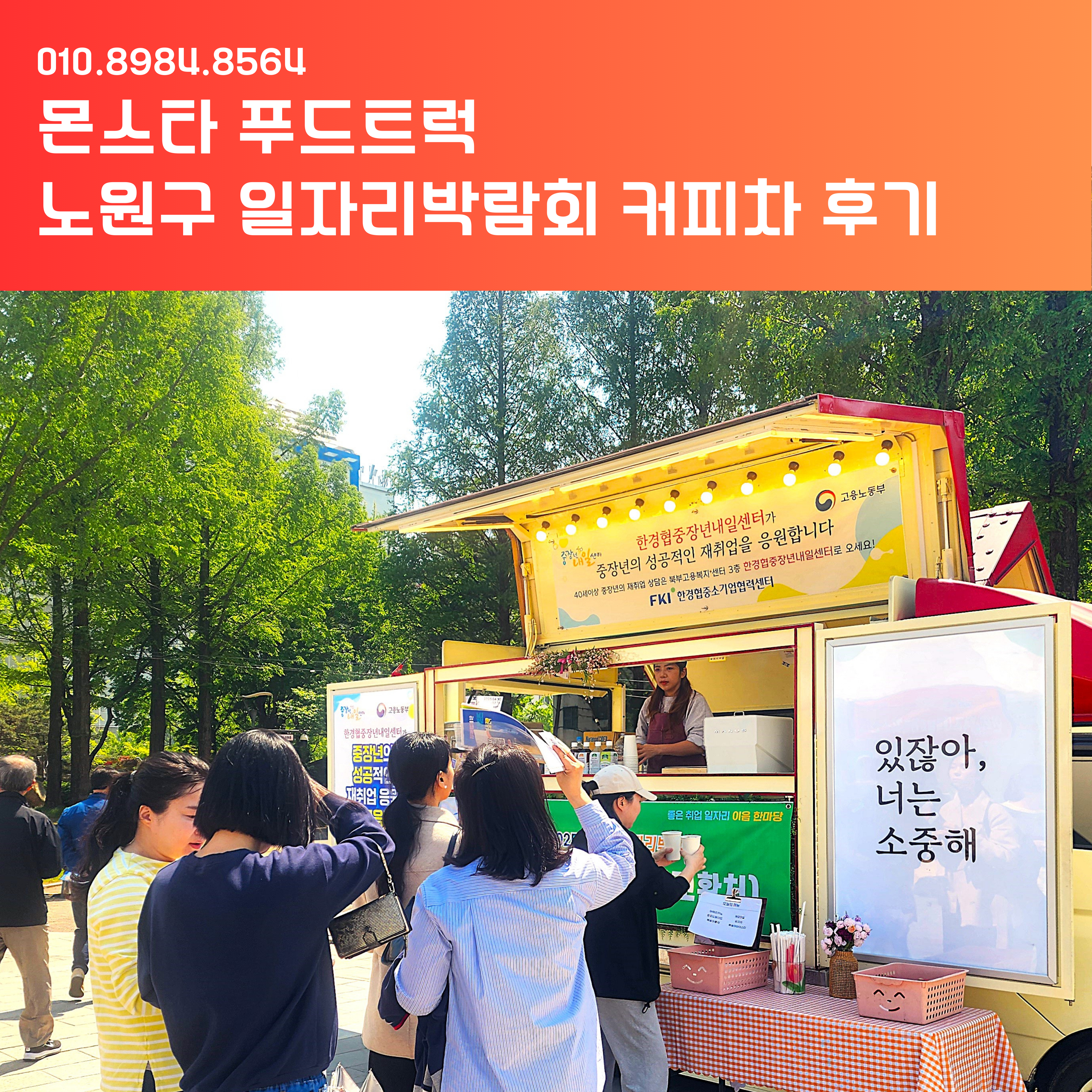 네이버블로그 발행 2025.04.30